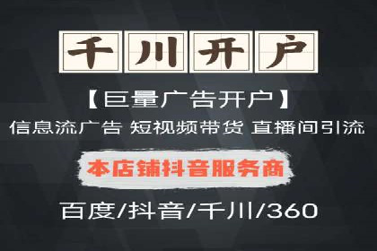 案例解读：SEO与SEM优化助力企业实现业绩增长