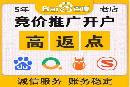 推广竞价中的用户体验优化——多案例分析
